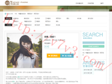 下载苹果版49图库叫什么名字